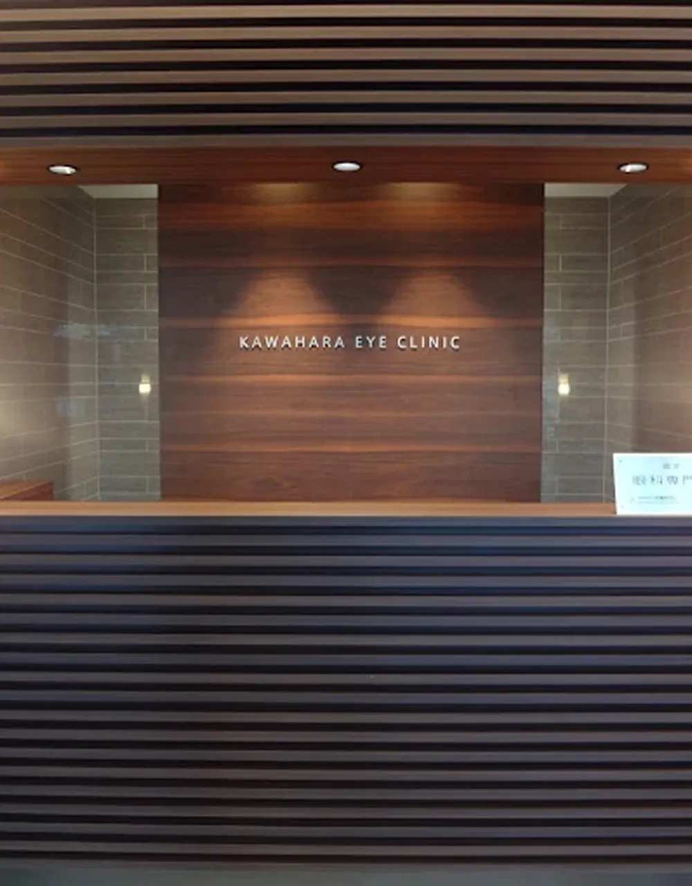 高水準の医療設備で精密な手術を大学病院クラスの精密機器を導入し、安心の体制を整えています。